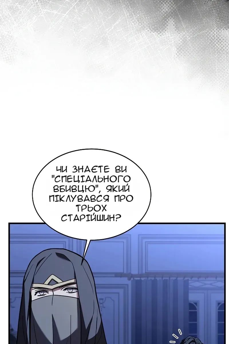 Сторінка 77