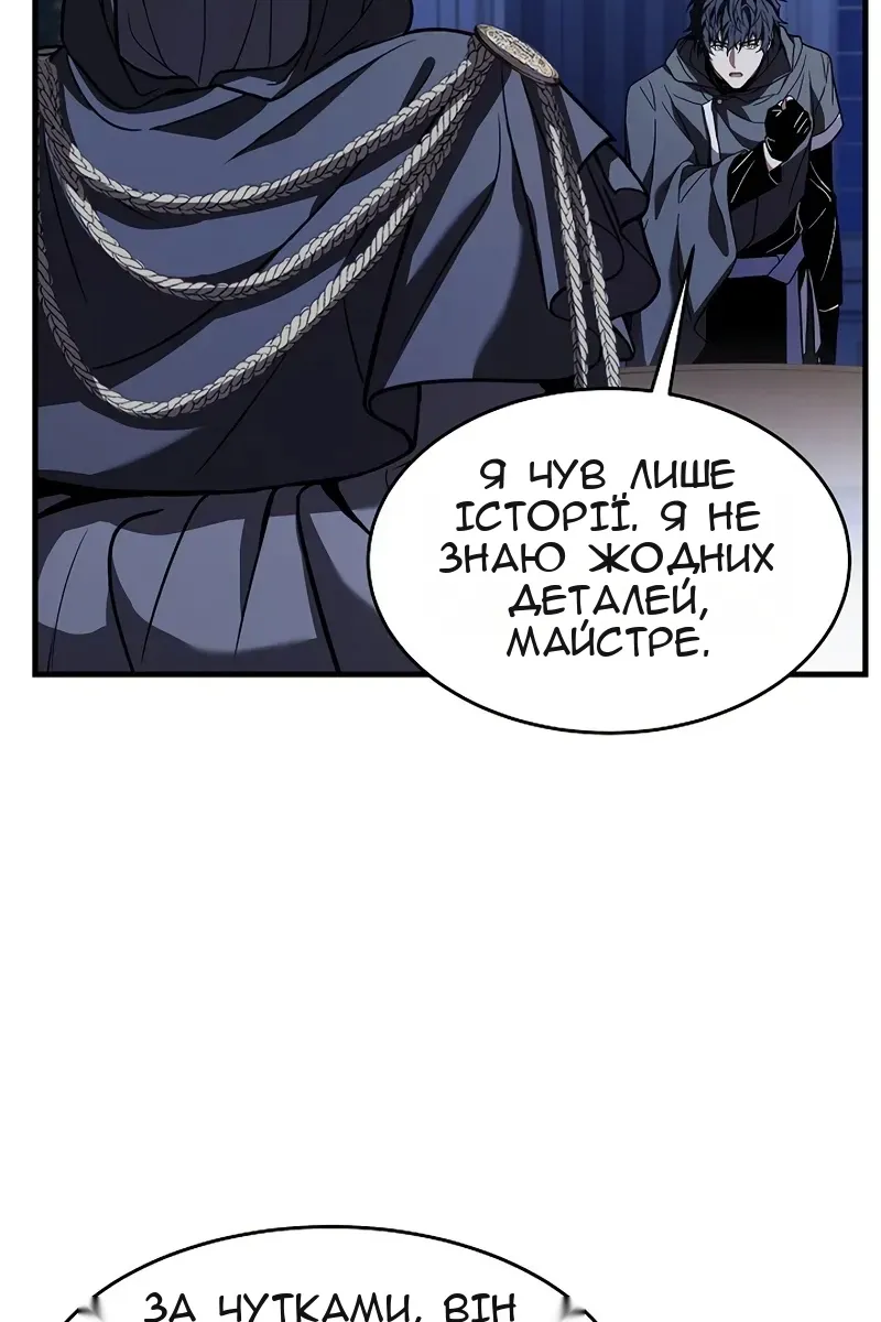 Сторінка 78