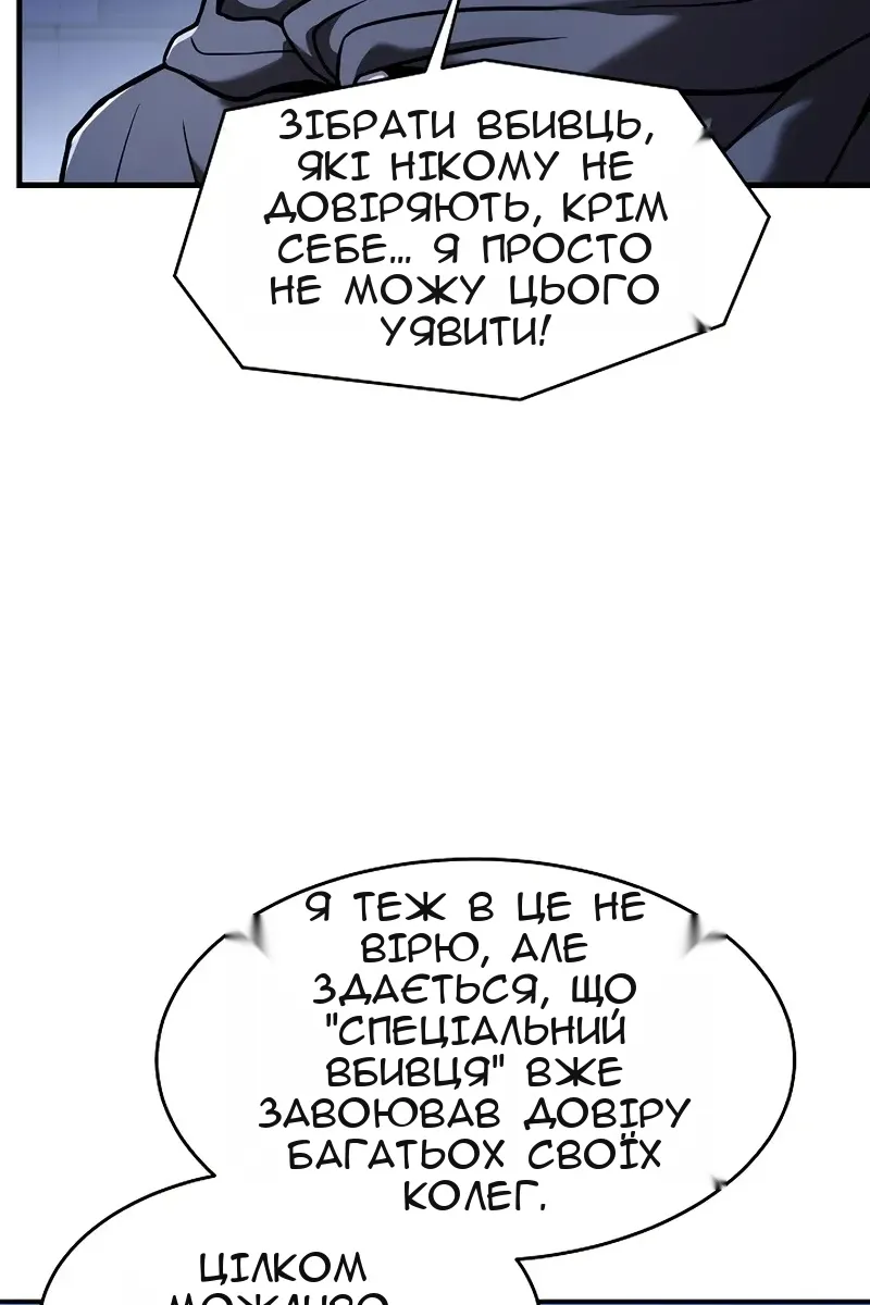 Сторінка 81