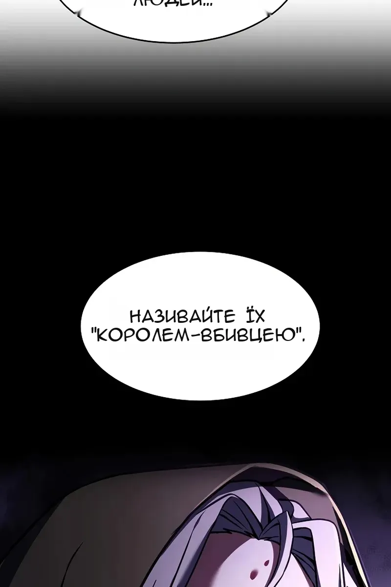 Сторінка 83