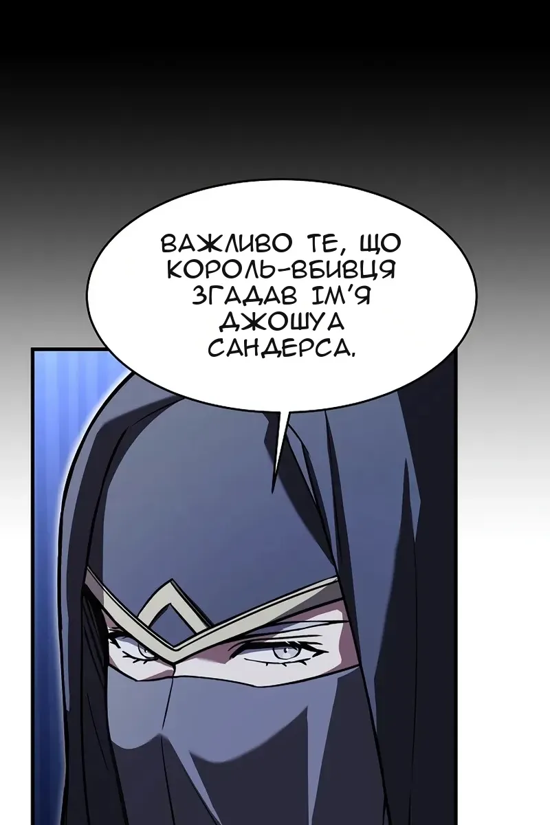Сторінка 85
