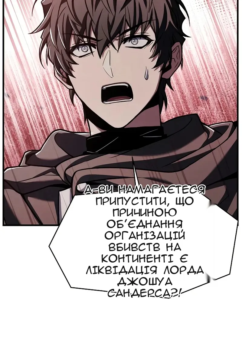 Сторінка 87