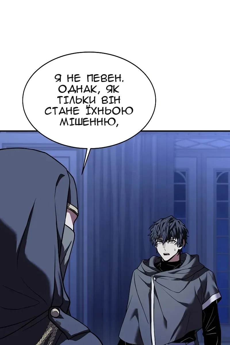 Сторінка 88