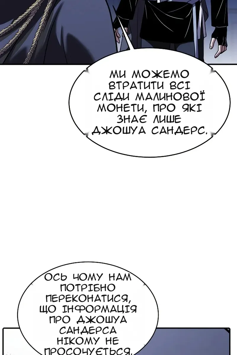 Сторінка 89