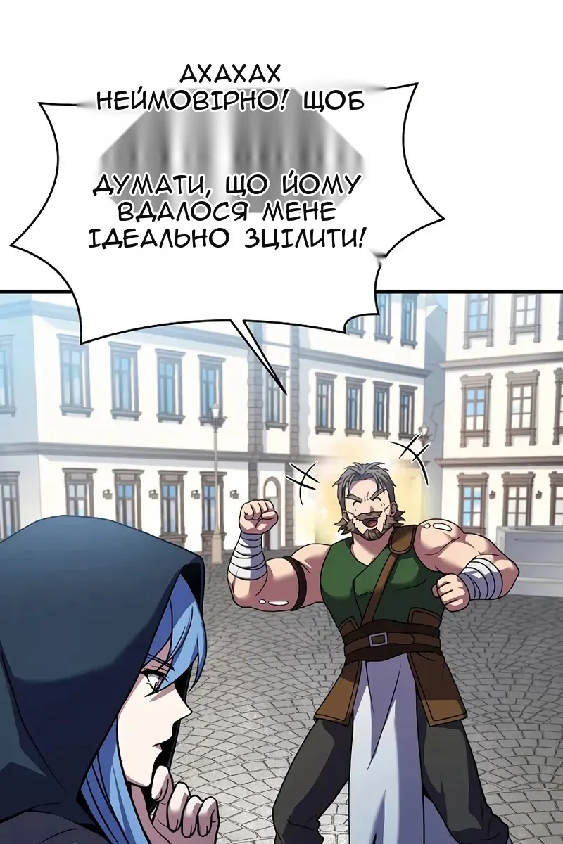 Сторінка 97