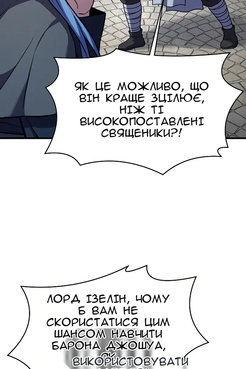 Сторінка 98