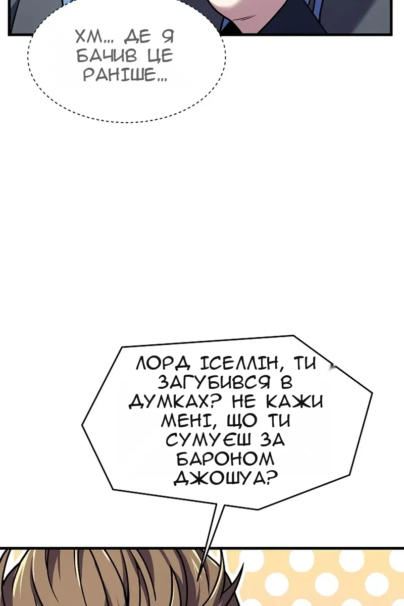 Сторінка 100