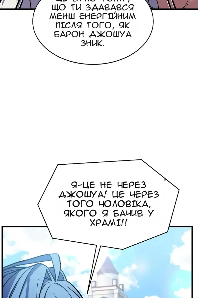 Сторінка 104