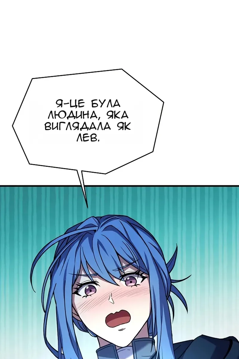 Сторінка 106