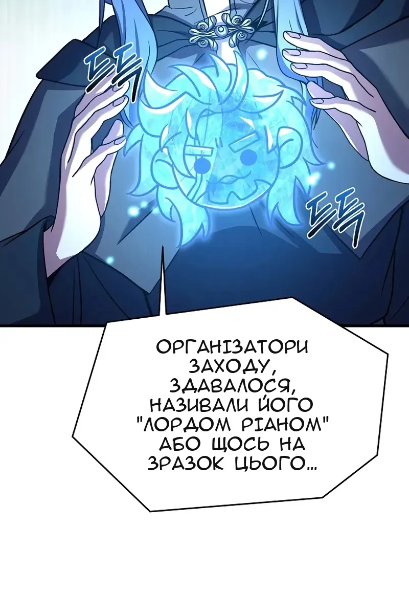 Сторінка 107