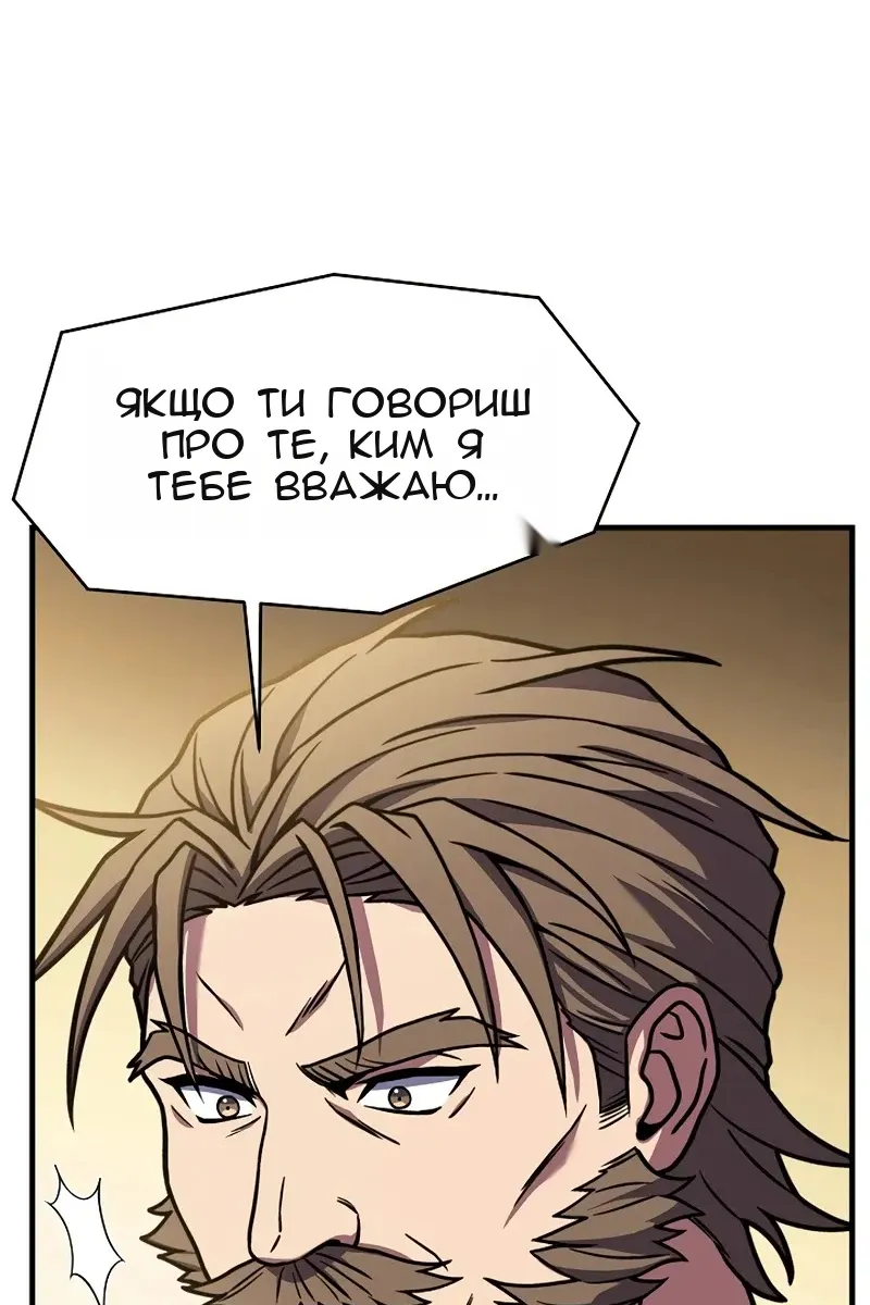 Сторінка 108