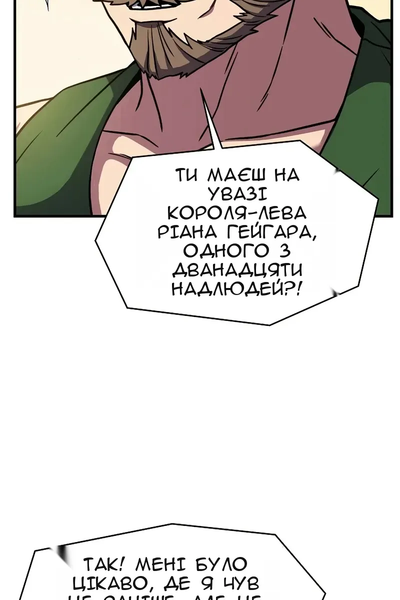 Сторінка 109
