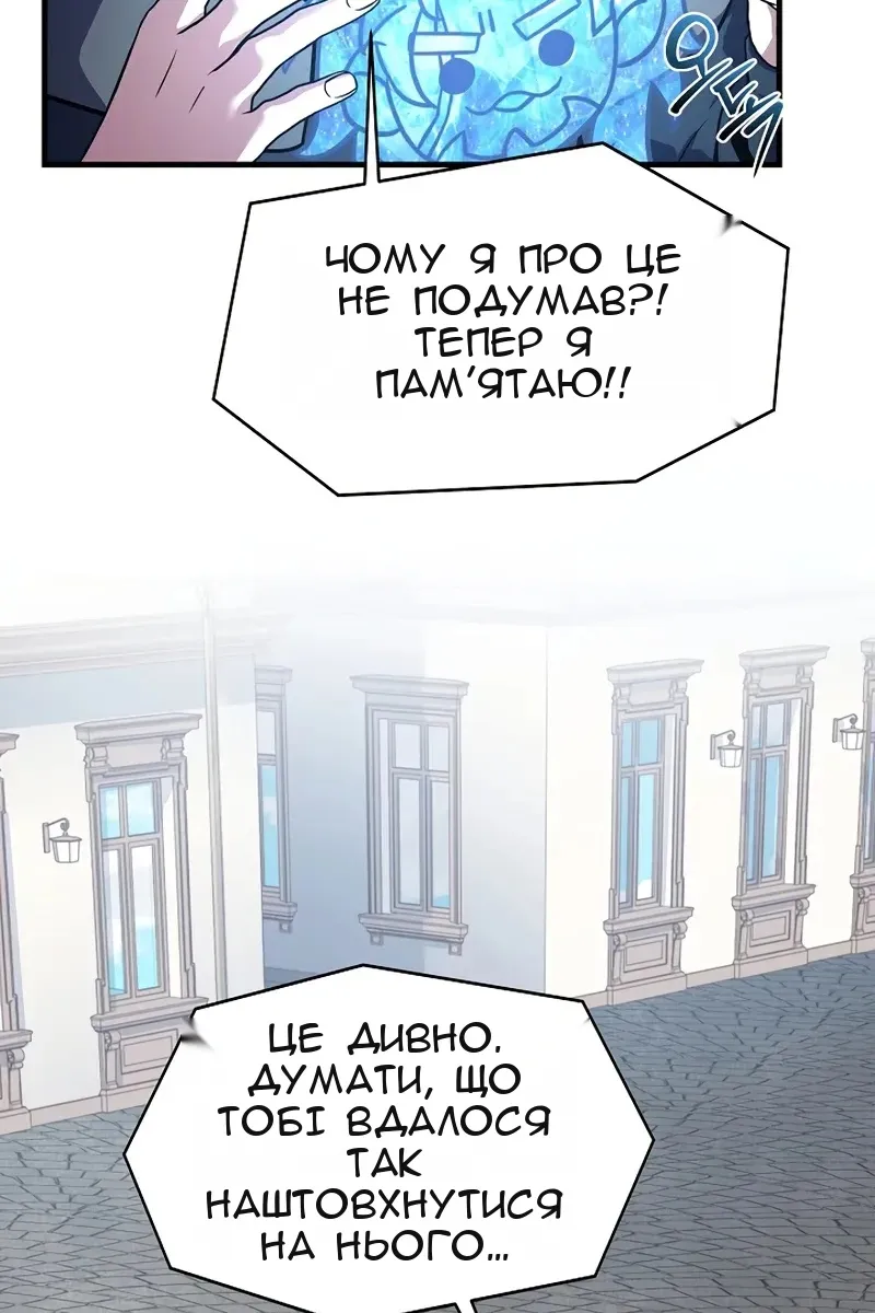 Сторінка 111