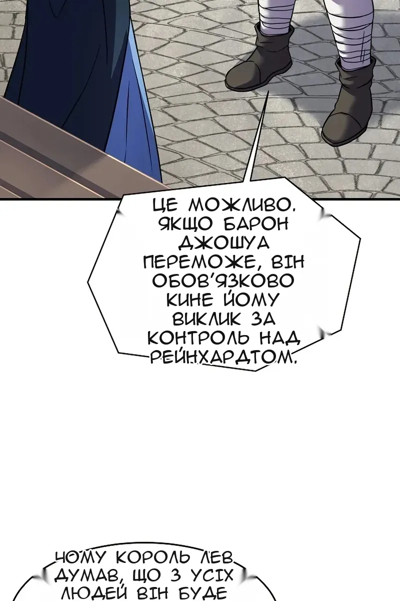 Сторінка 113