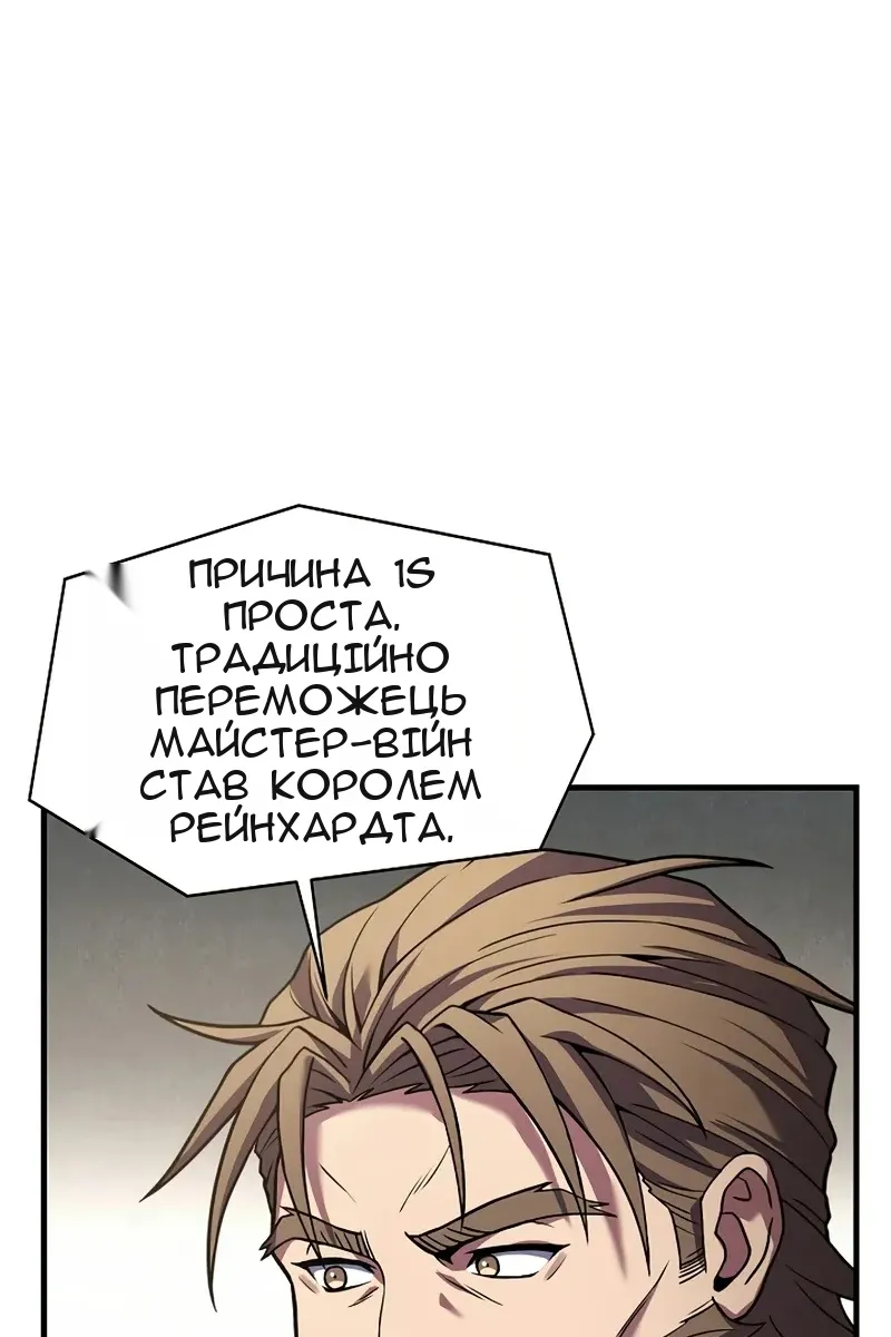 Сторінка 115
