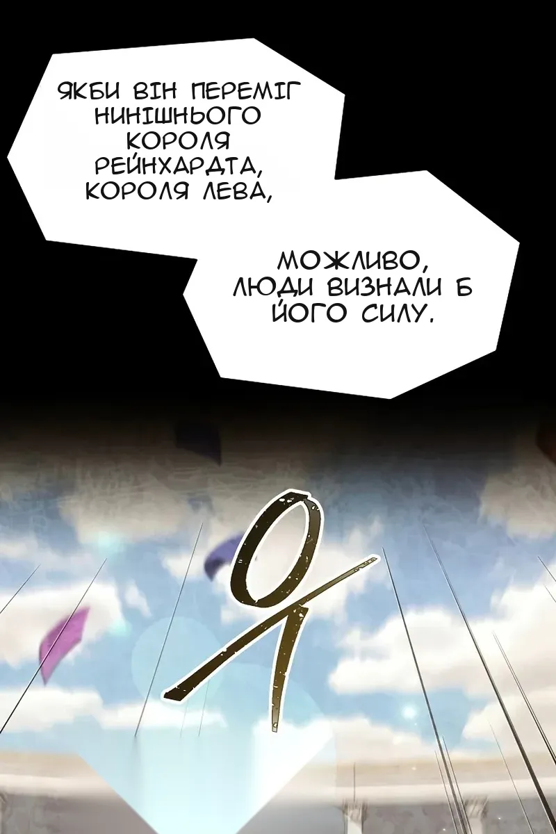 Сторінка 117