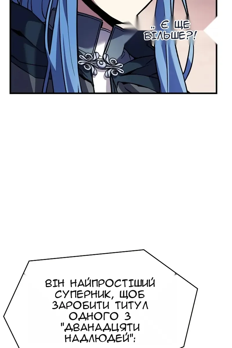 Сторінка 121