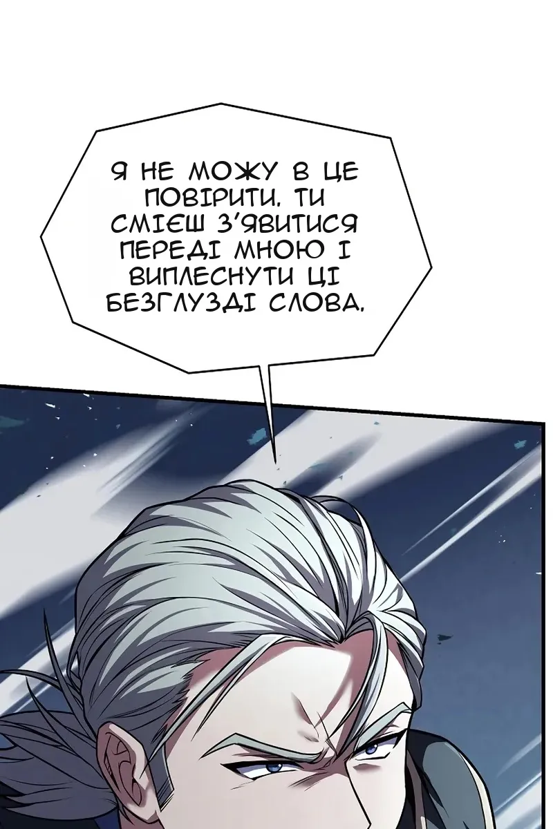 Сторінка 127