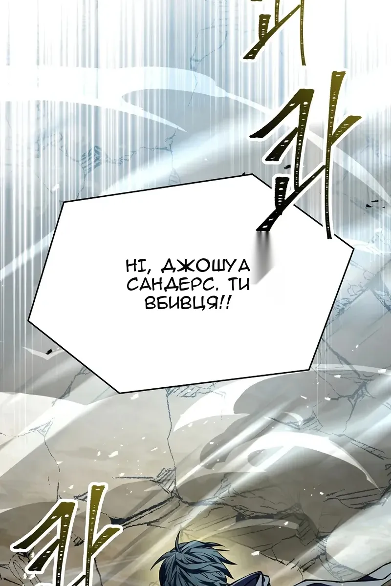 Сторінка 129