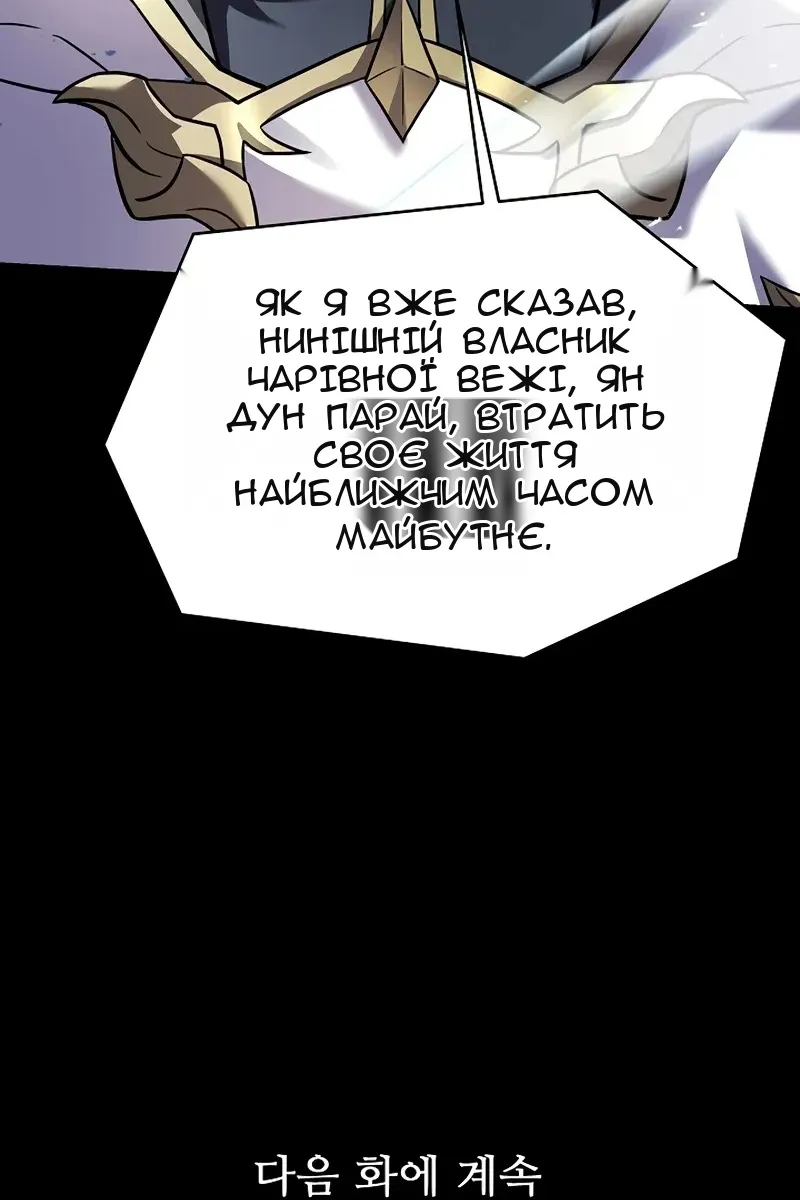 Сторінка 134