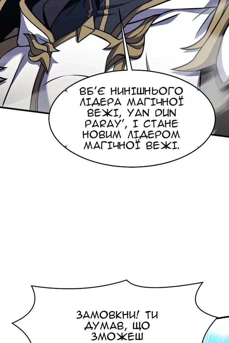 Сторінка 3