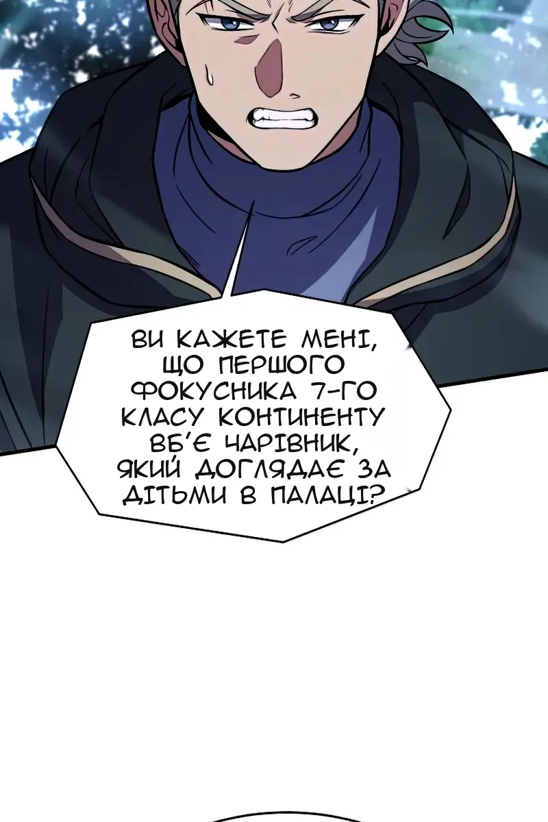 Сторінка 12
