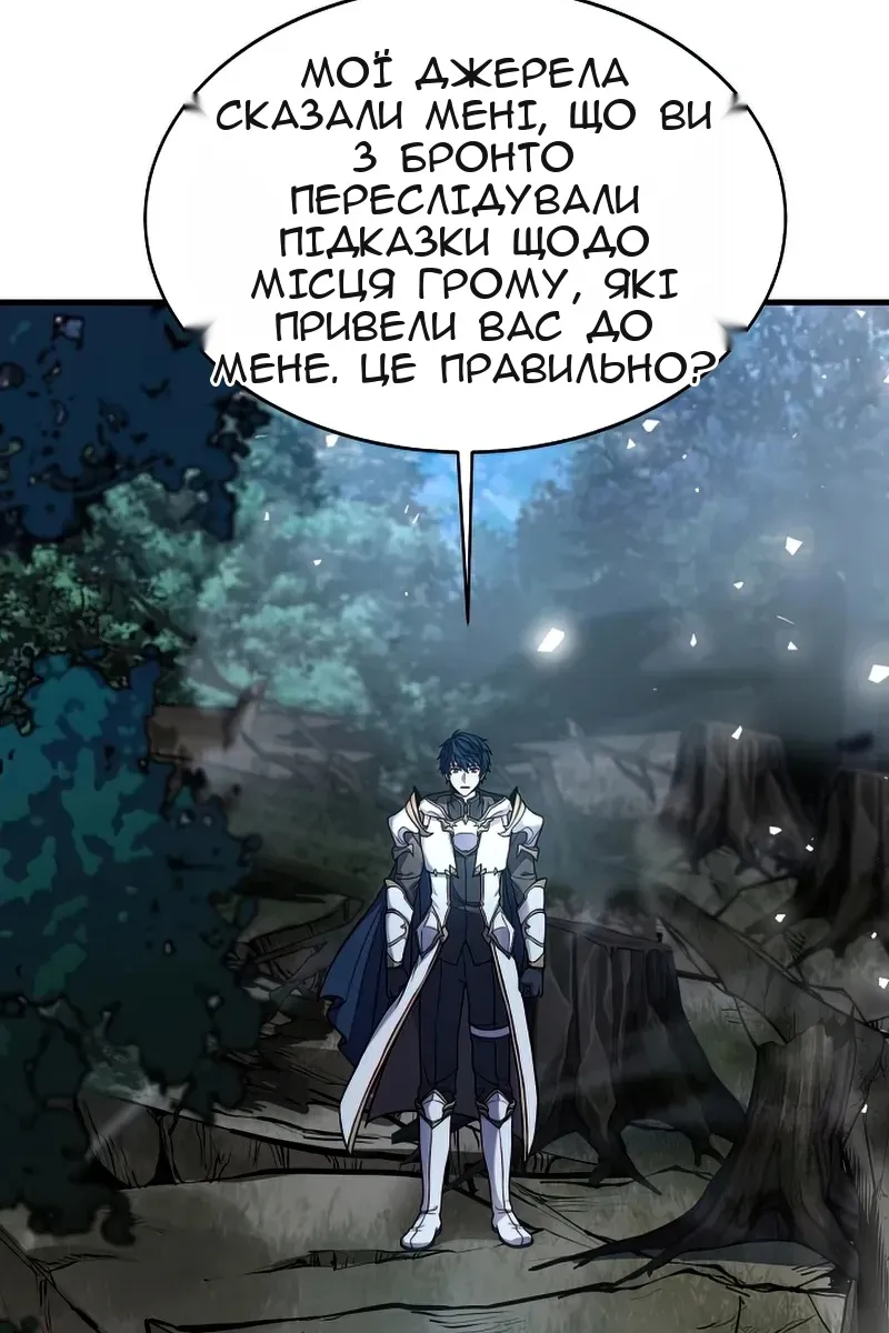 Сторінка 13