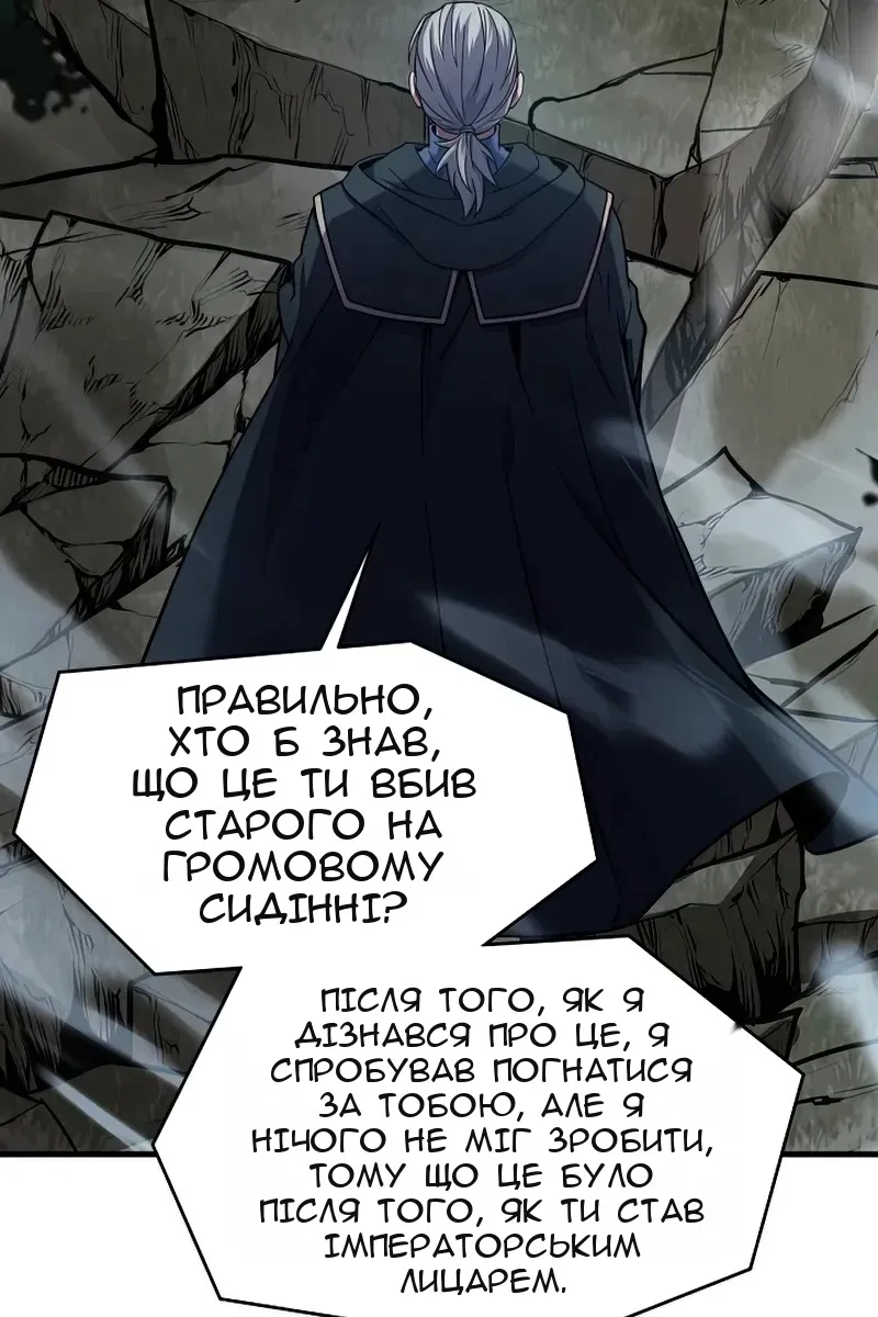 Сторінка 14
