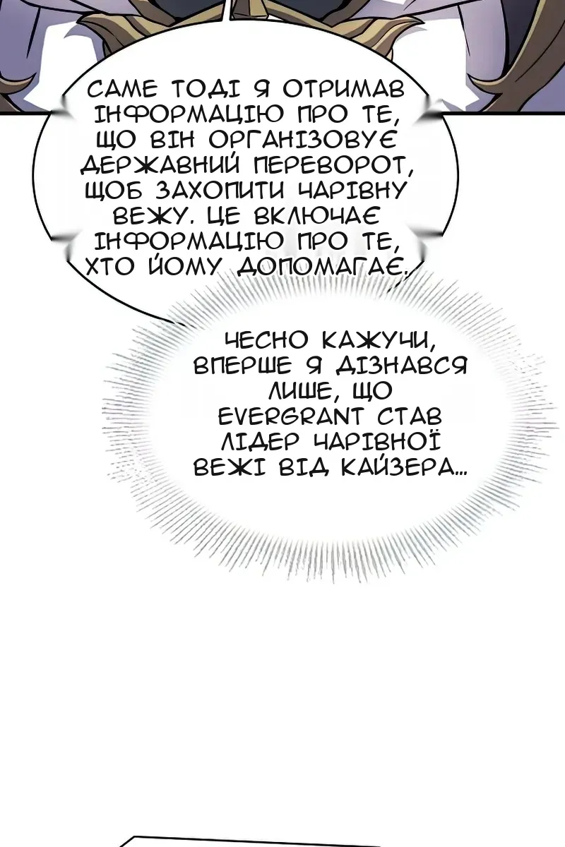 Сторінка 18