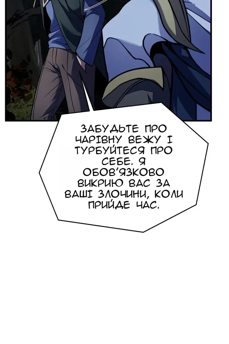 Сторінка 21