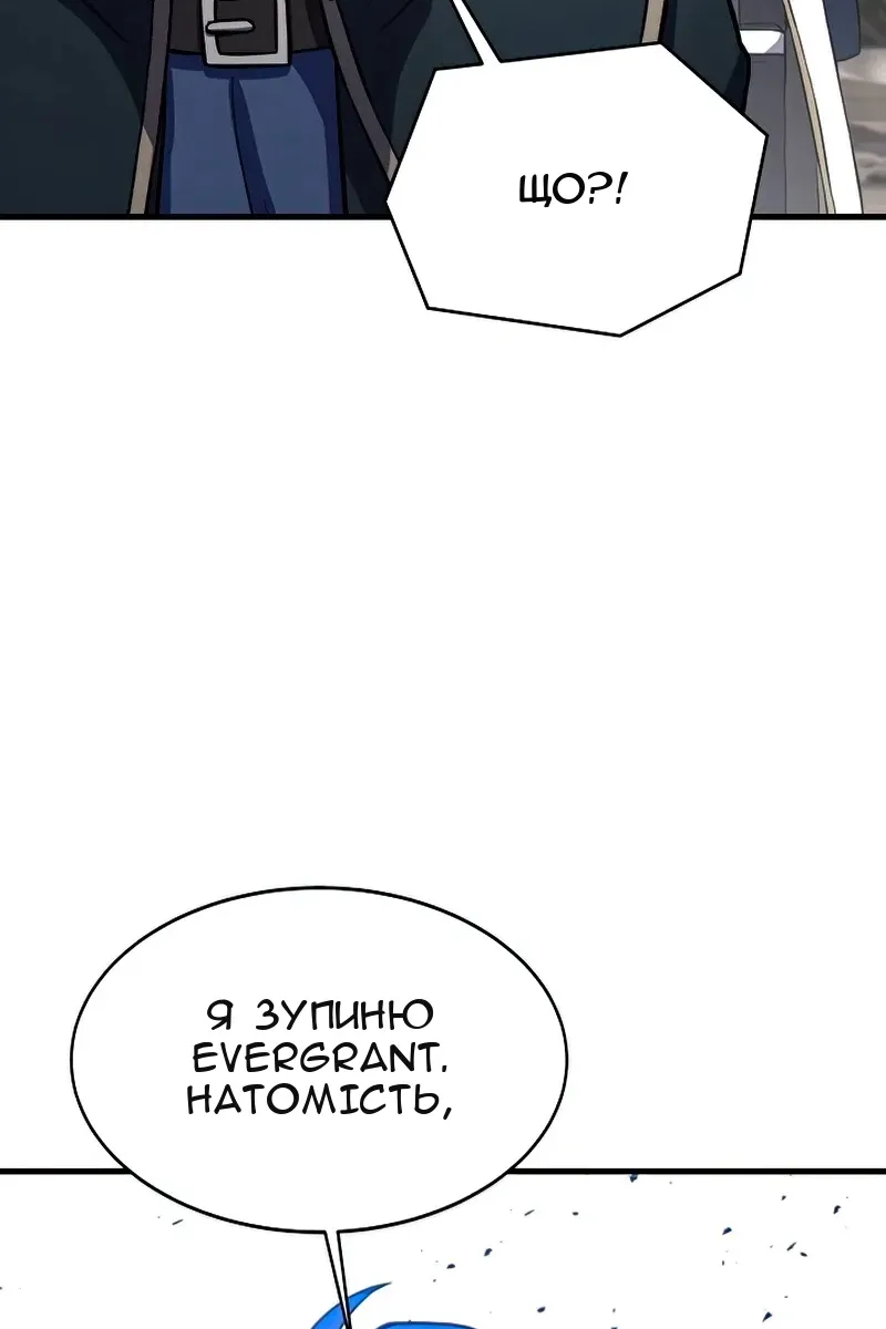 Сторінка 23