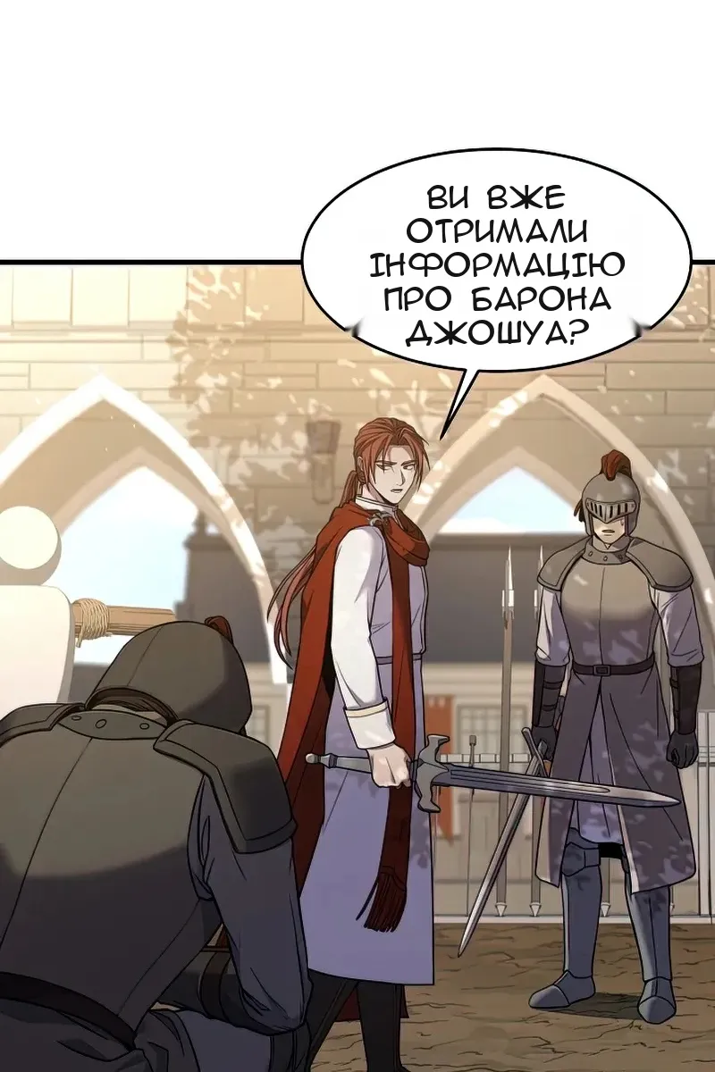 Сторінка 28