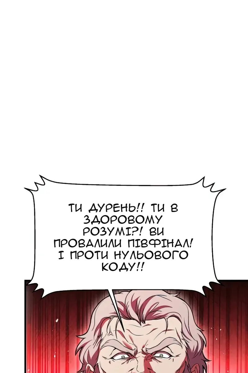 Сторінка 31