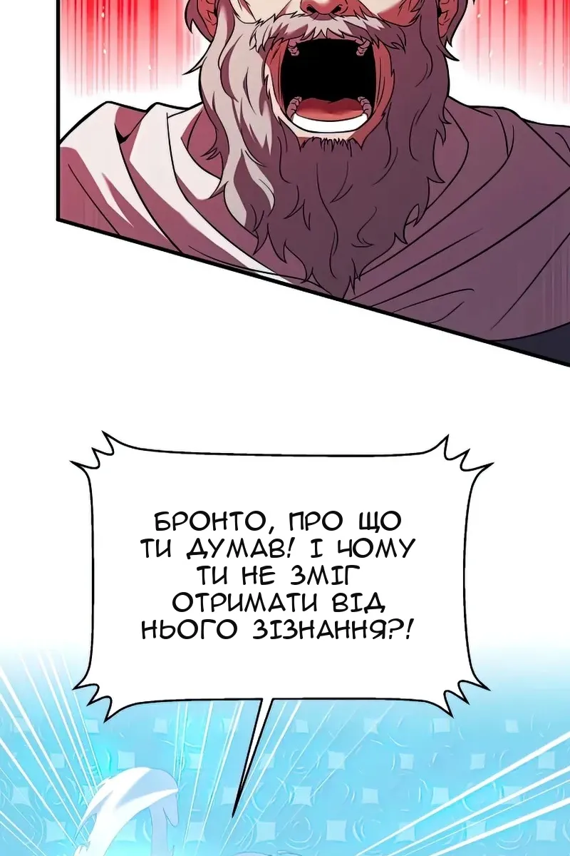 Сторінка 32