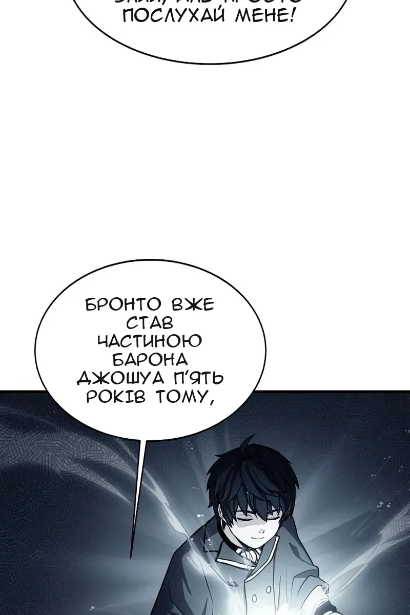 Сторінка 34
