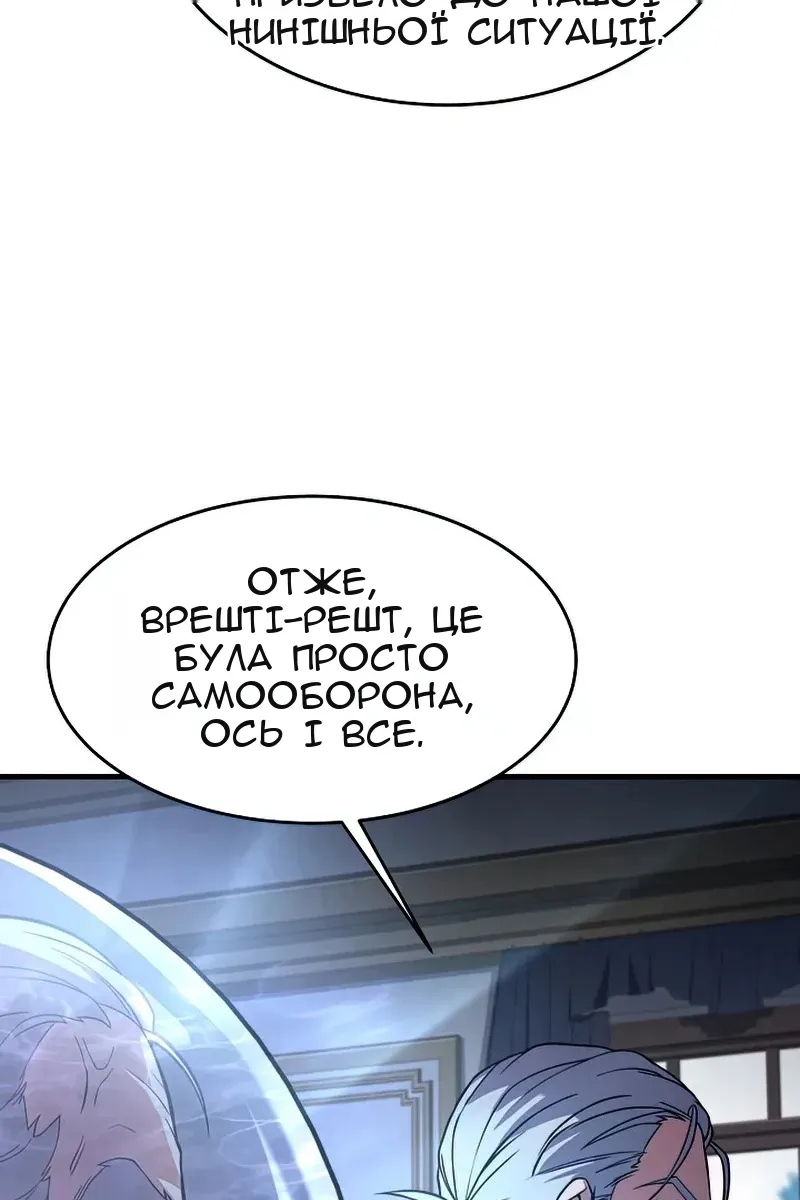 Сторінка 36