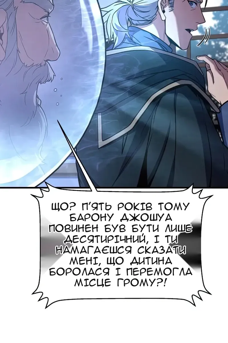 Сторінка 37