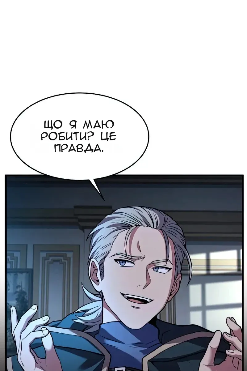 Сторінка 38