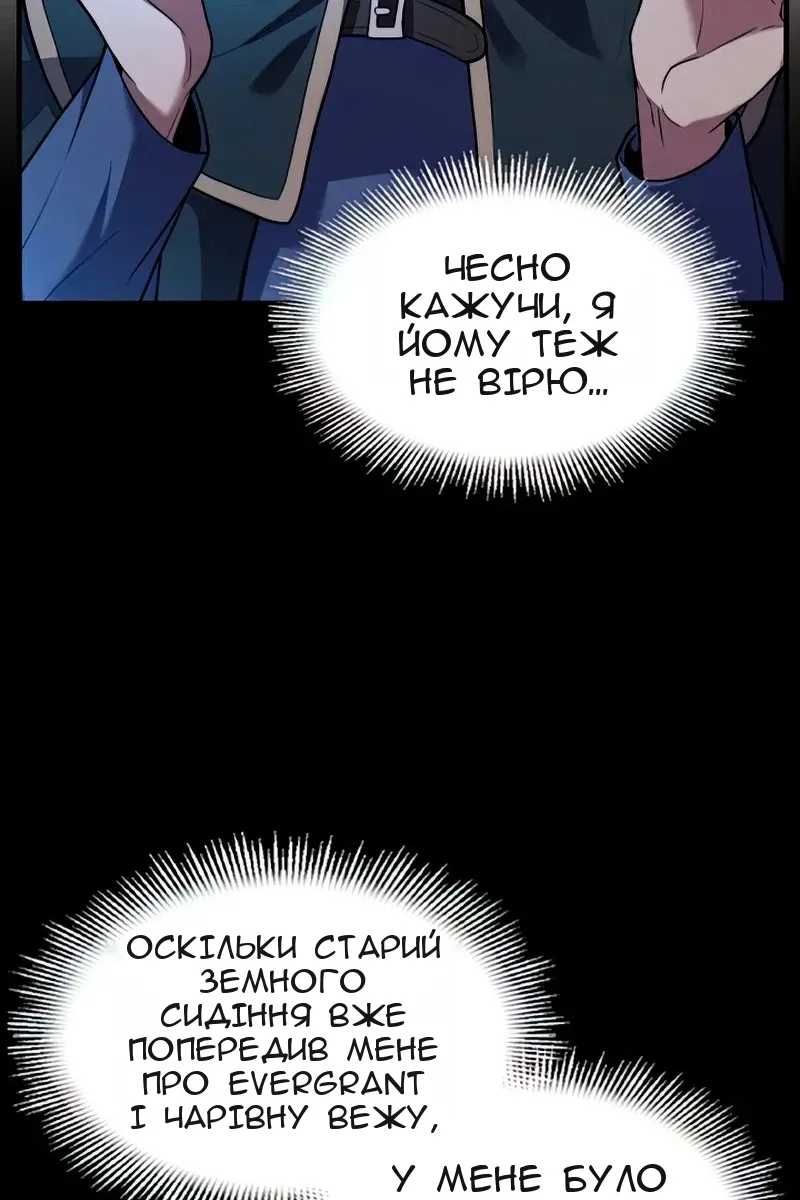 Сторінка 39