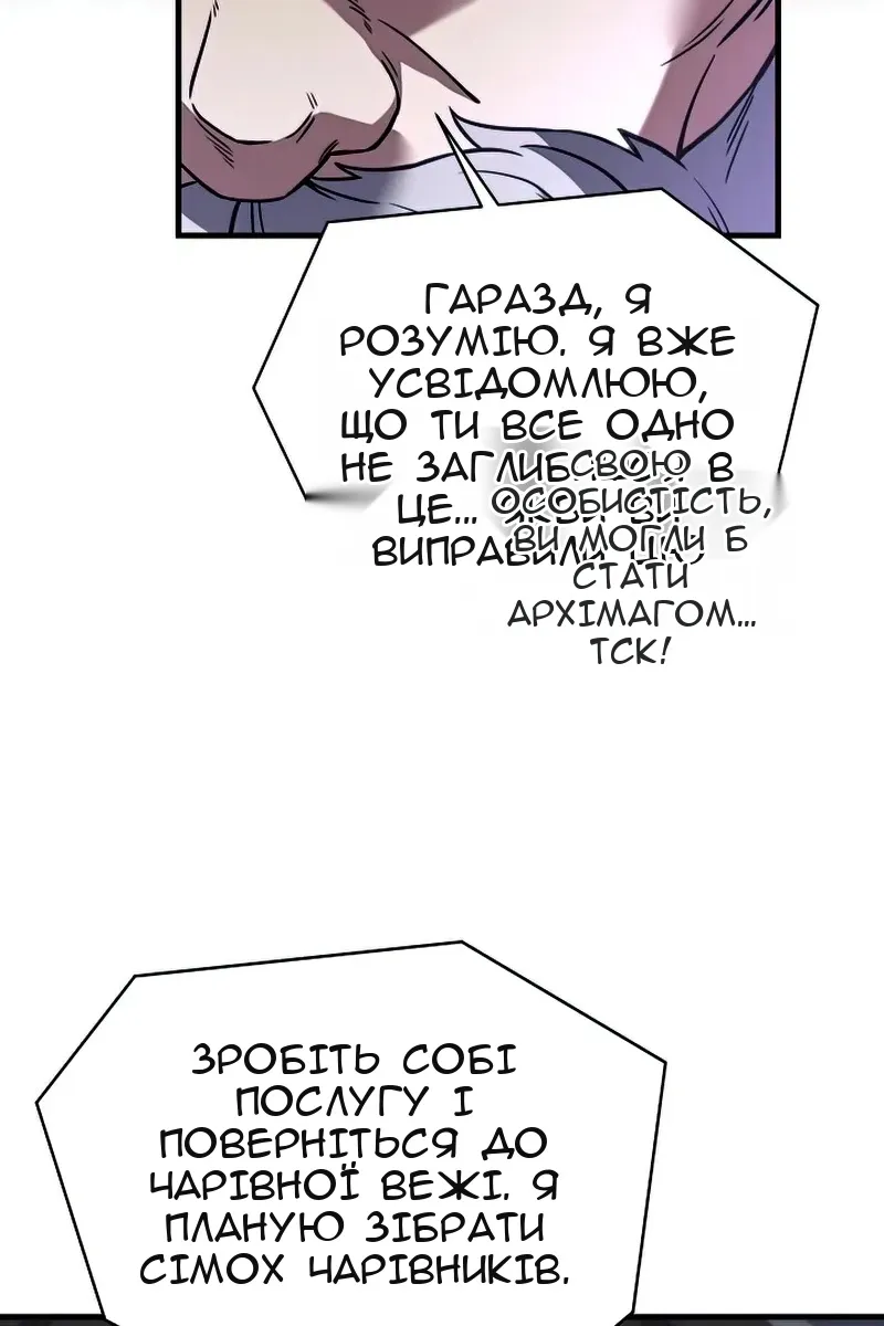 Сторінка 42