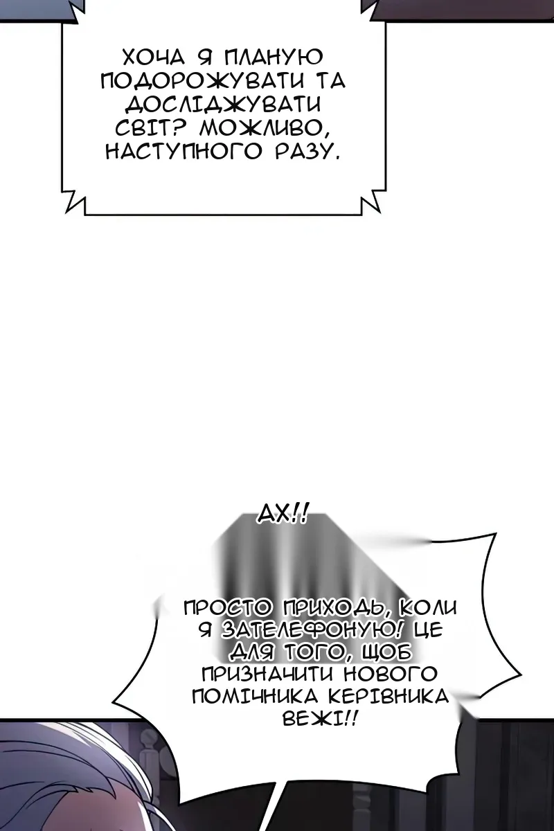 Сторінка 44