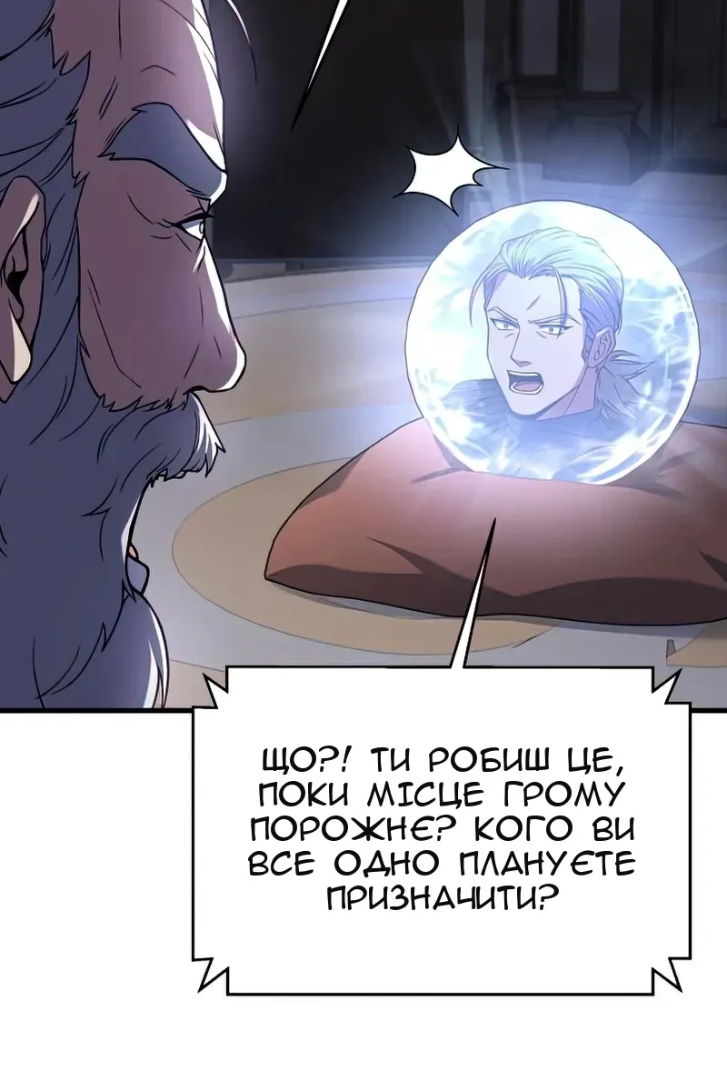 Сторінка 45