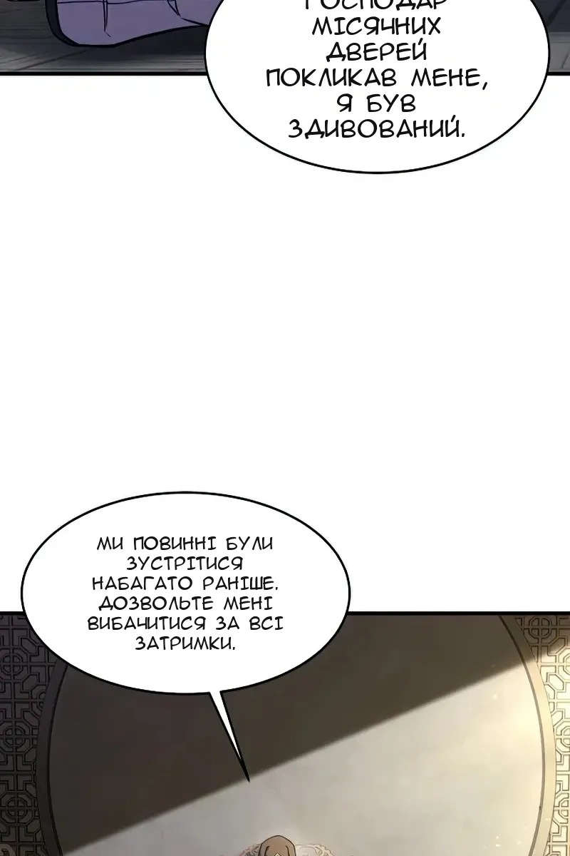 Сторінка 50
