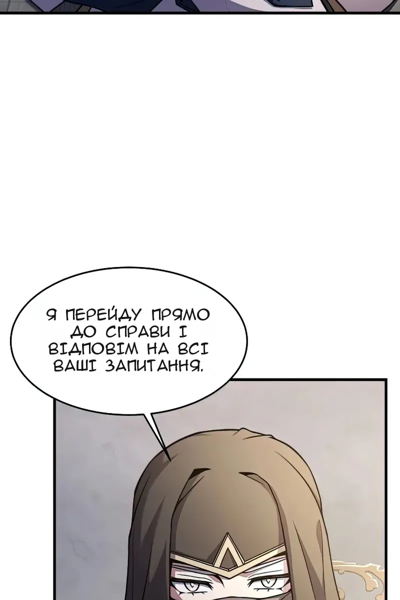 Сторінка 52
