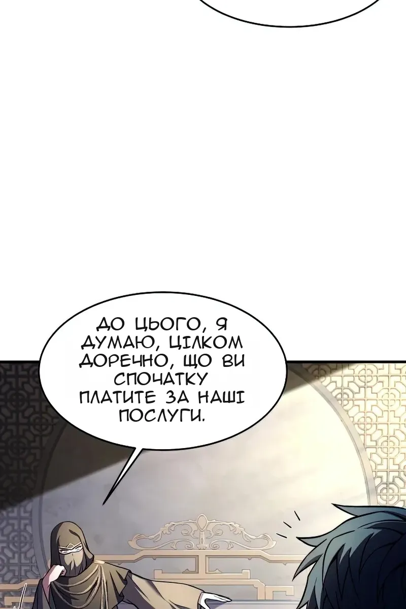 Сторінка 55