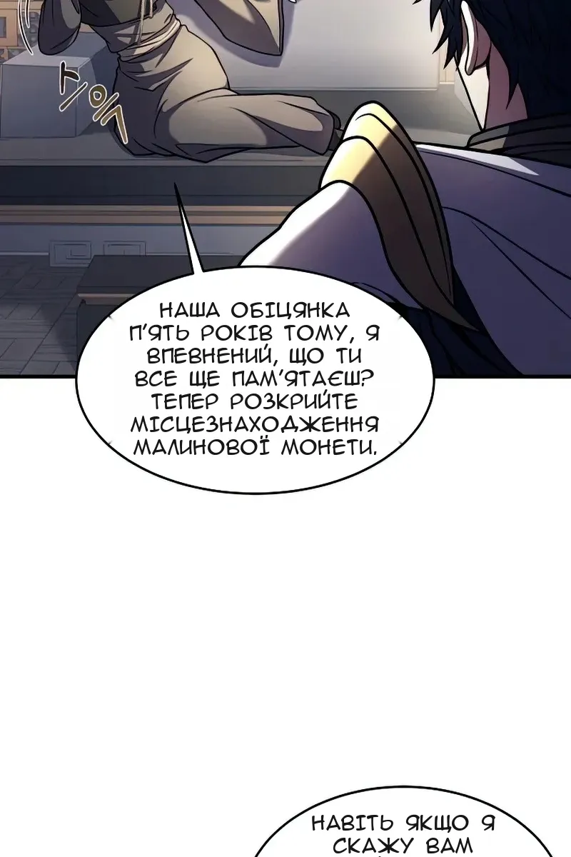 Сторінка 56