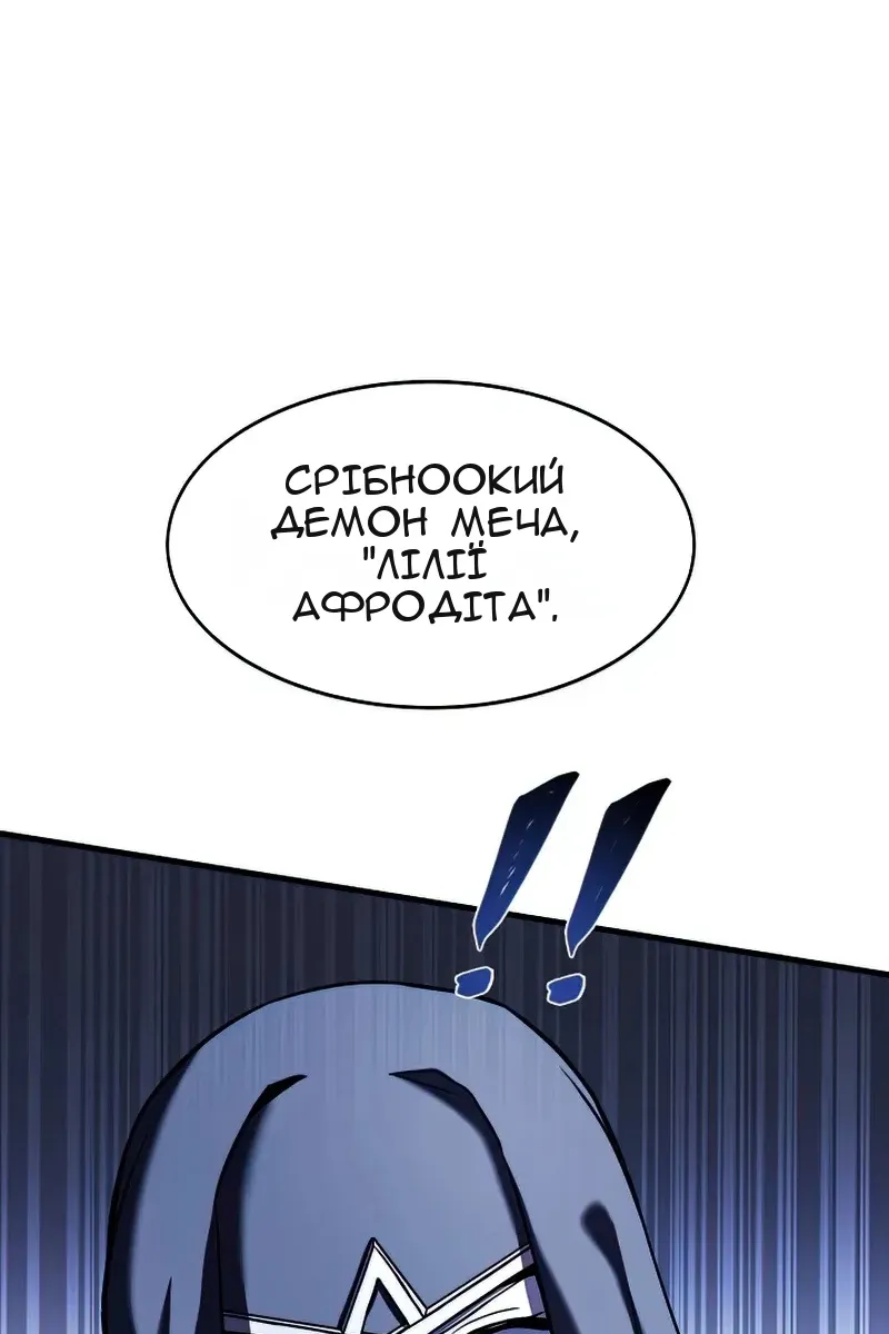 Сторінка 58