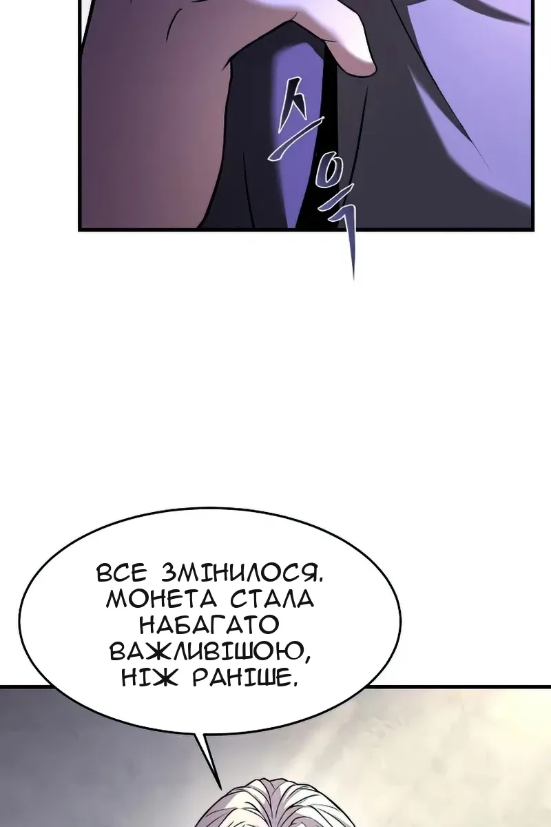 Сторінка 62