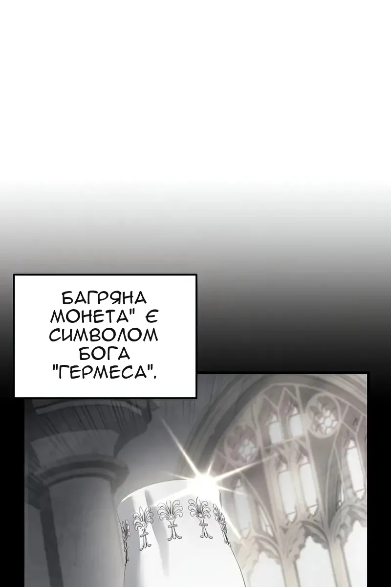 Сторінка 64