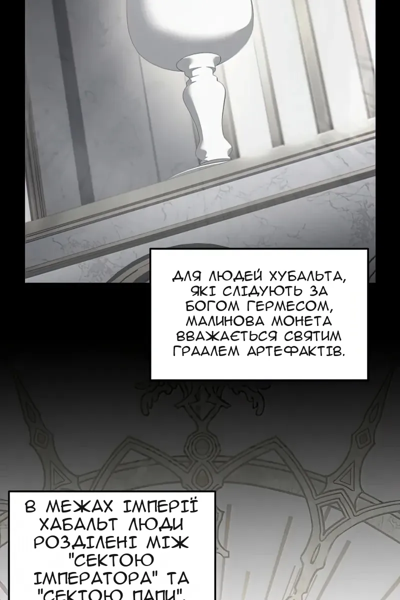 Сторінка 65